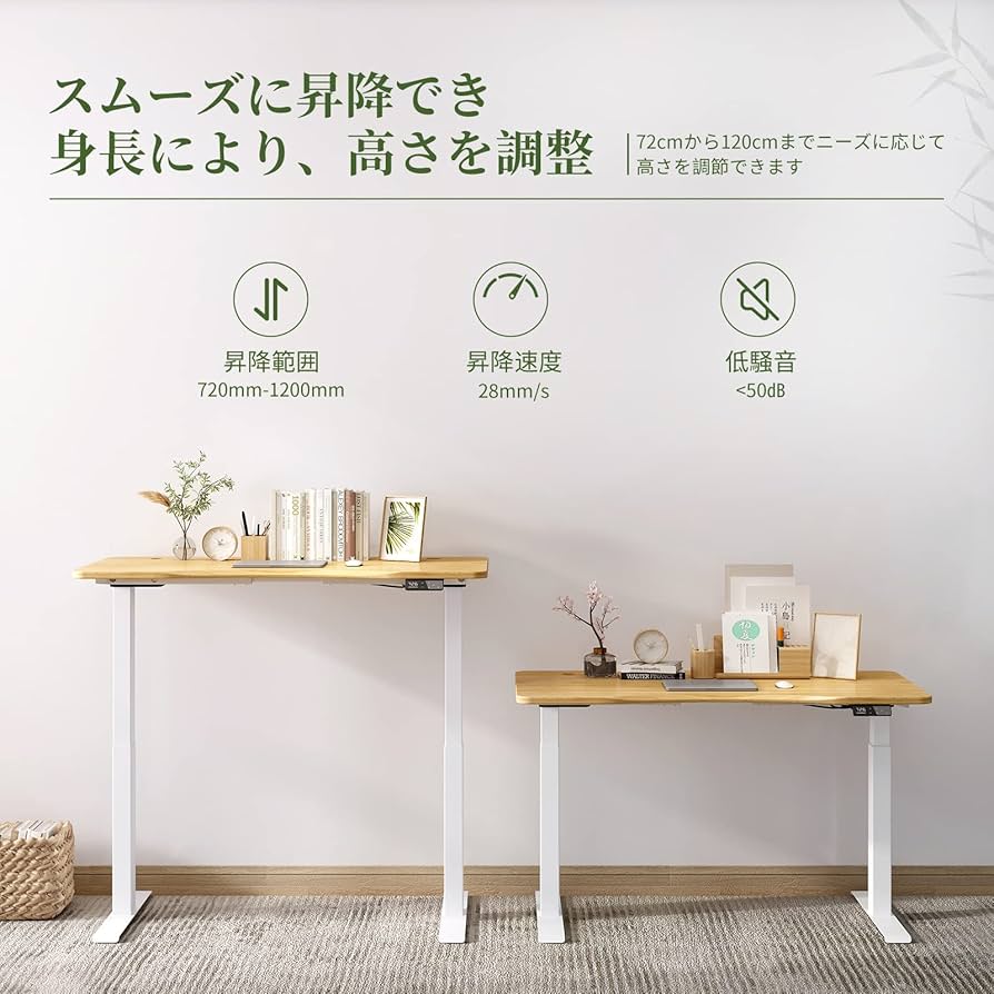 MAIDESITE❤︎昇降式デスク❤︎140×70 Amazon | Maidesite live 電動昇降デスク スタンディングデスク